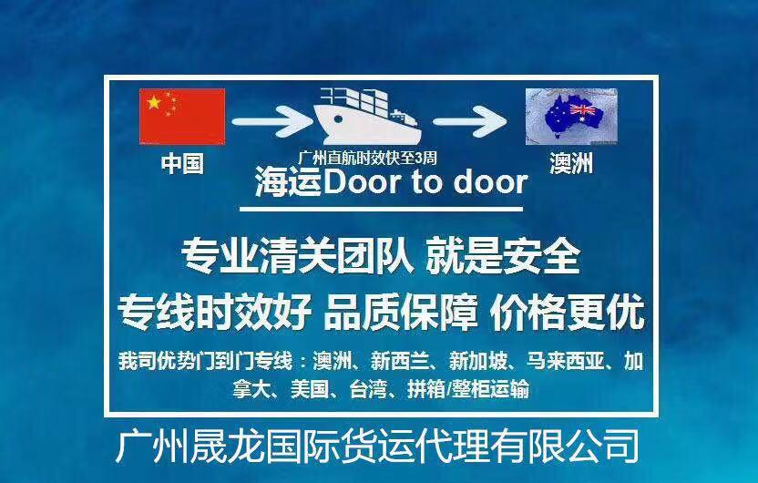 價格低！效率高！手續(xù)簡單！服務(wù)特好的海上集裝箱運輸