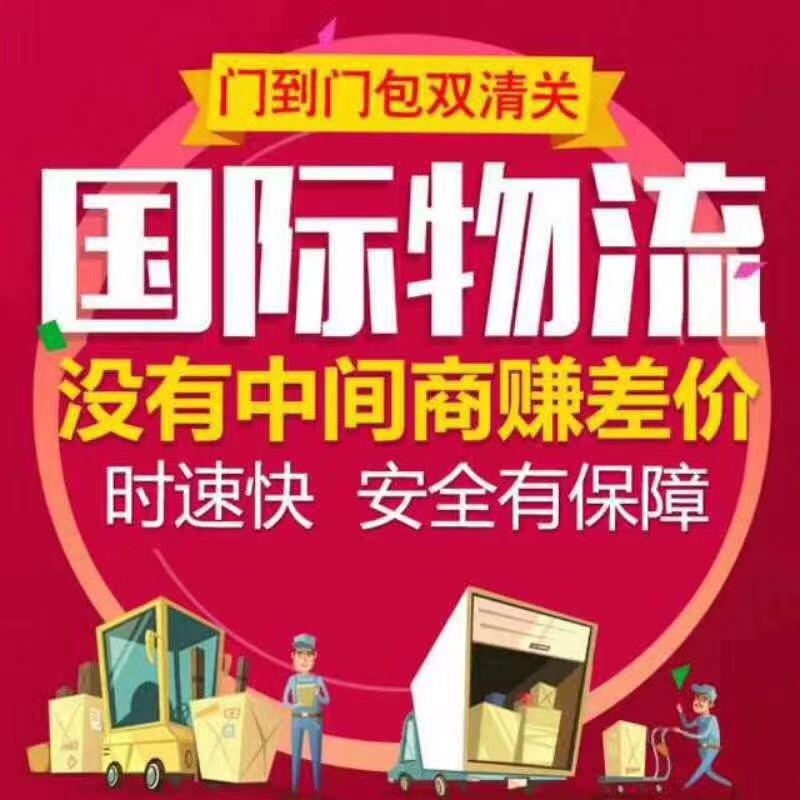 價格低！效率高！手續(xù)簡單！服務(wù)特好的海上集裝箱運輸