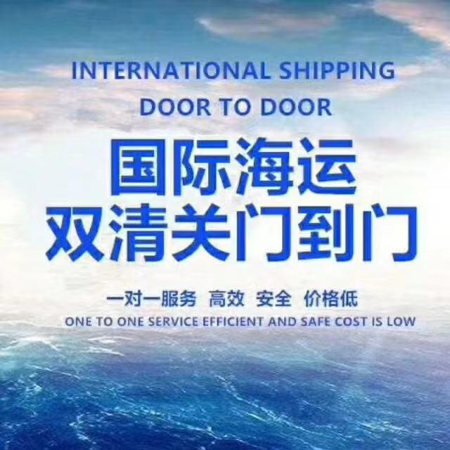 東莞家具城集裝箱海運(yùn)加拿大多倫多國際搬家