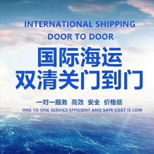 震驚?。?！澳洲加拿大海運雙清到門這么簡單??！