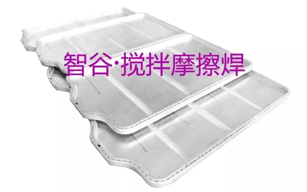 攪拌摩擦焊設備供應商鋁合金電池托盤鋁合金焊接加工免費打樣
