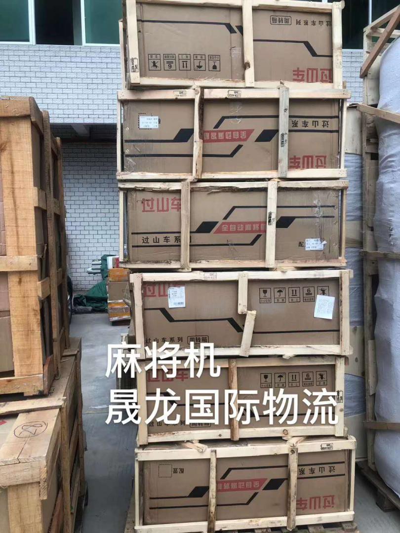 中國(guó)到澳大利亞海運(yùn)報(bào)關(guān)和清關(guān)具體的操作流程分享