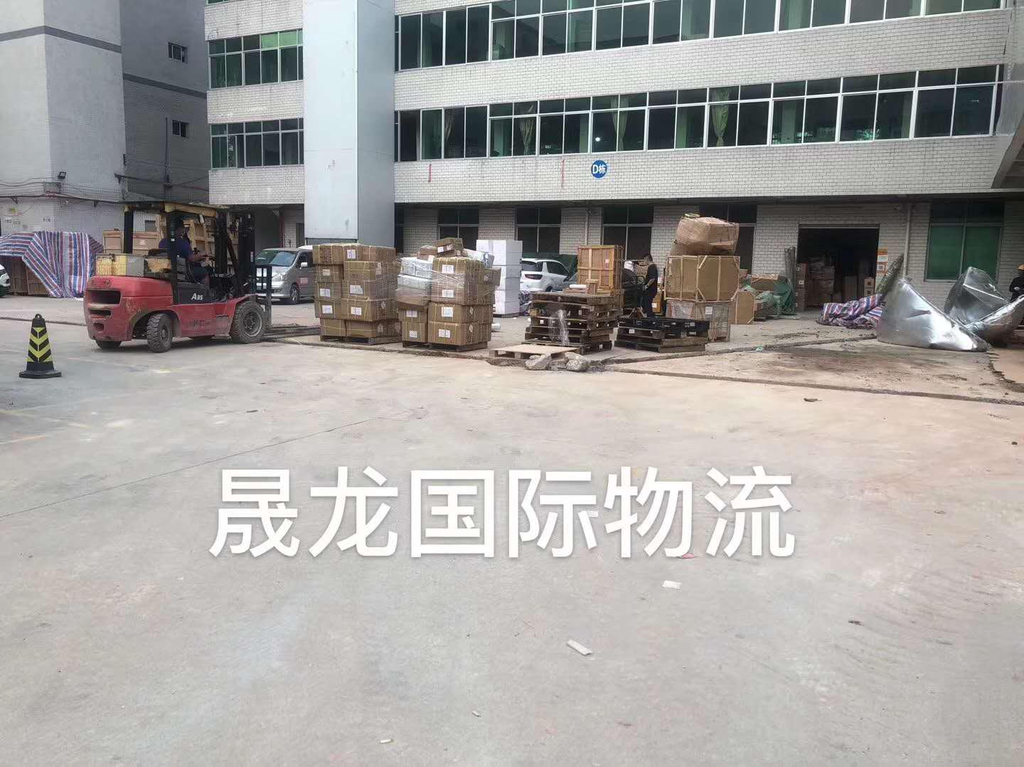 國際快遞轉運注意事項