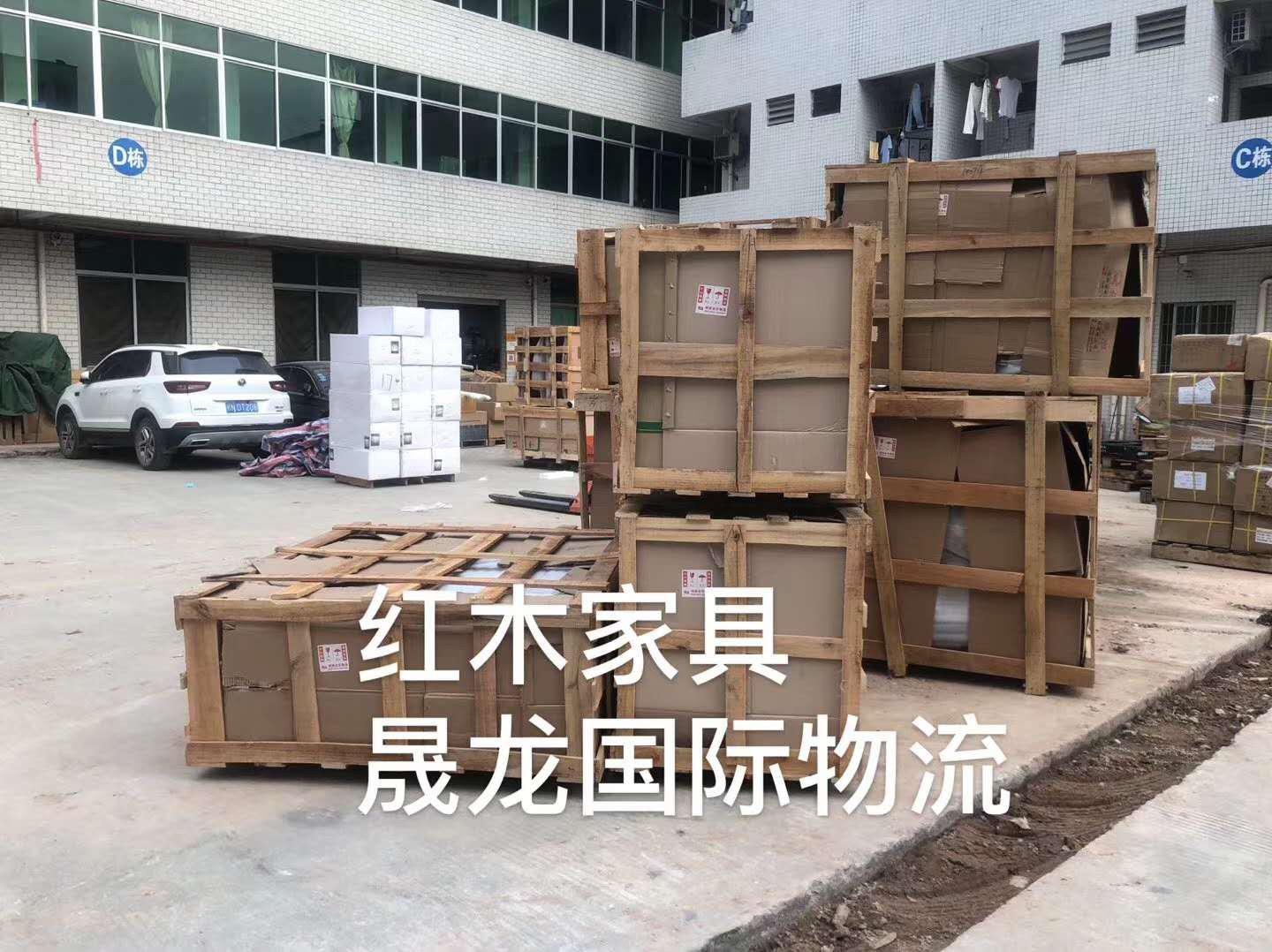 國際搬家廣州到澳大利亞注意事項