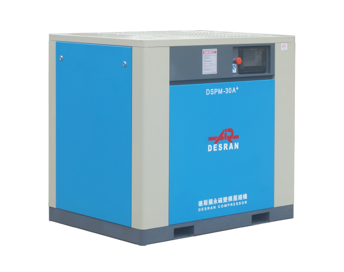 上海德斯蘭螺桿空壓機(jī)DSR-30A~DSR-22KW空氣壓縮機(jī)