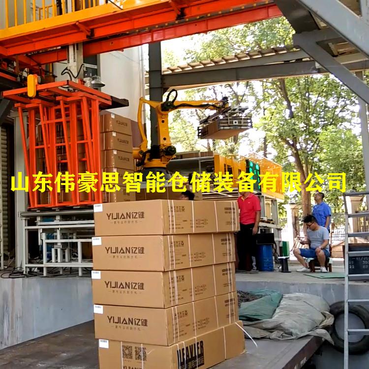 山東機(jī)器人裝車機(jī)廠家 箱料自動(dòng)裝車設(shè)備價(jià)格