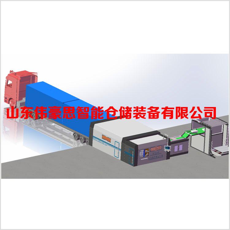 定制大豆機器人裝車機 全自動裝車機供應商