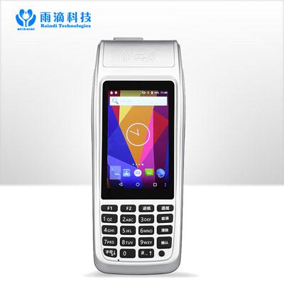 T5手持機終端