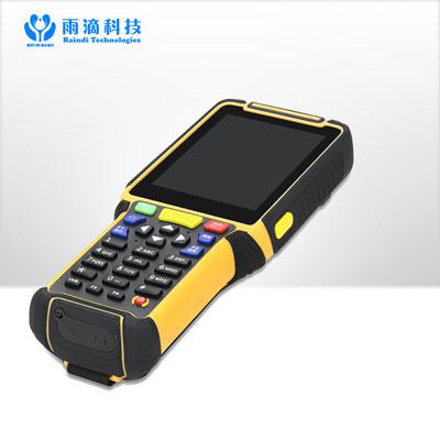 P8工業條碼