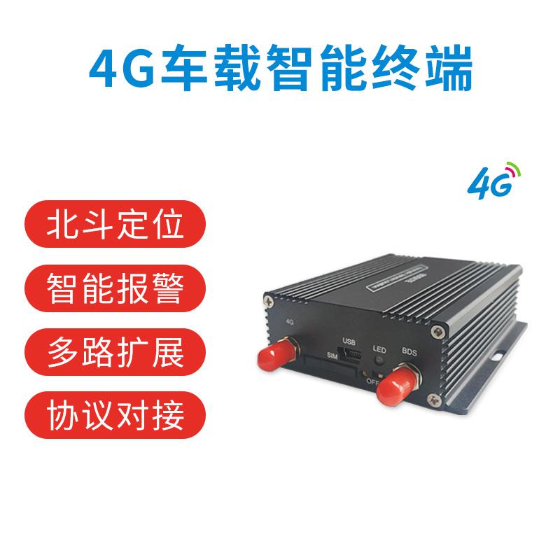 貨運物流車gps定位器 4g北斗車載定位終端 路線偏航報警 油量油耗監(jiān)測