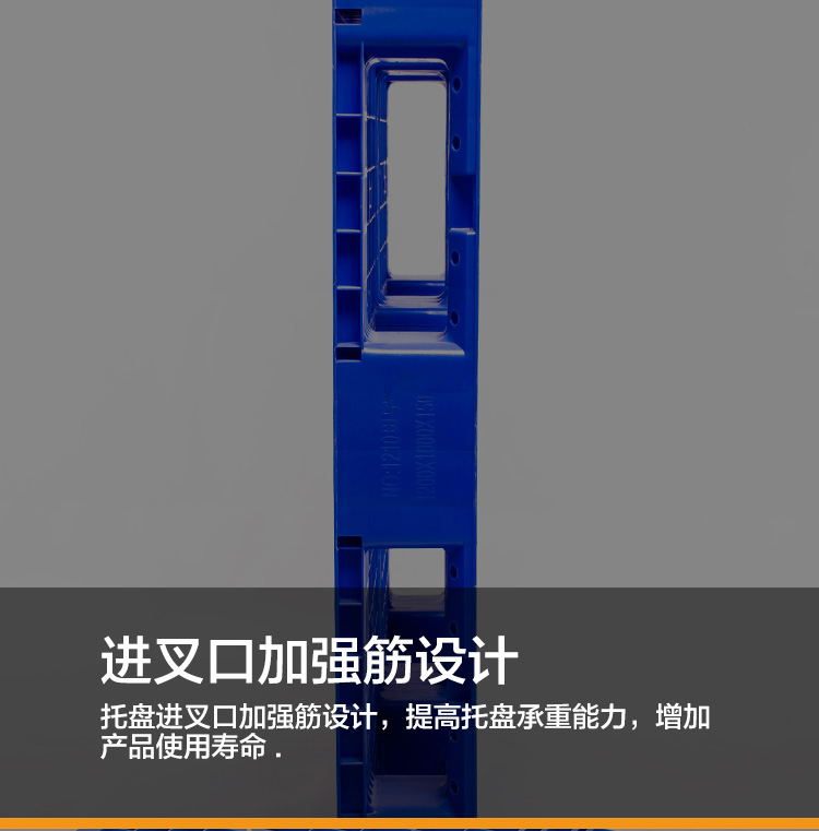 山東田字塑料托盤 出口田字塑料托盤生產廠家 1111田字網格塑料托盤