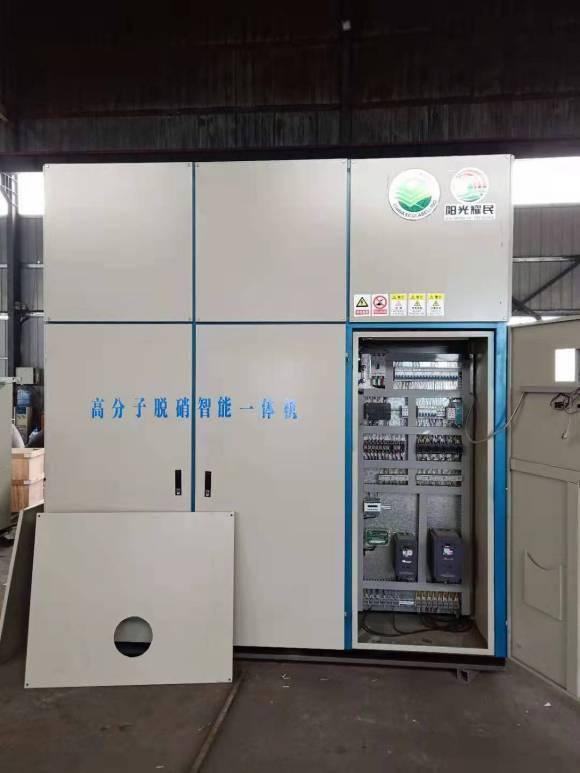 選擇性催化還原脫硝技術（SCR）