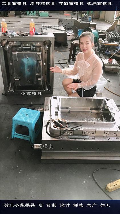 塑膠箱塑料模具	塑膠筐子塑料模具