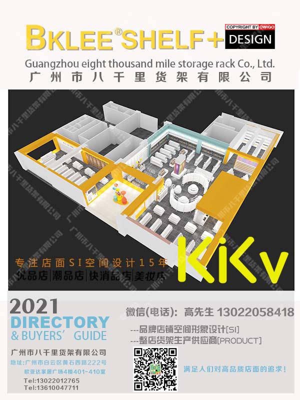 2022年kkv實體店文具生存法則店鋪新元素差異化
