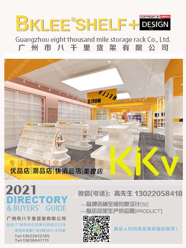 2022年kkv實體店文具生存法則店鋪新元素差異化