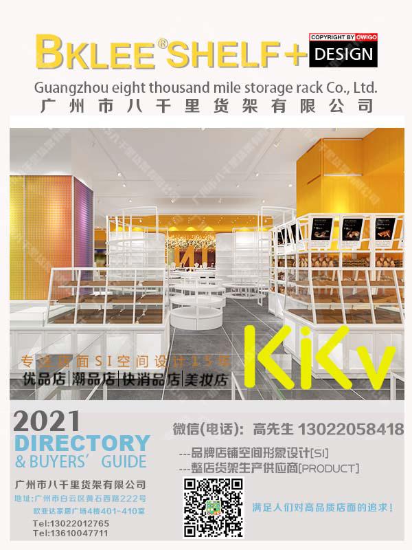 八千里貨架“集裝箱”現身商場“C位”，KKV貨架的成功秘笈