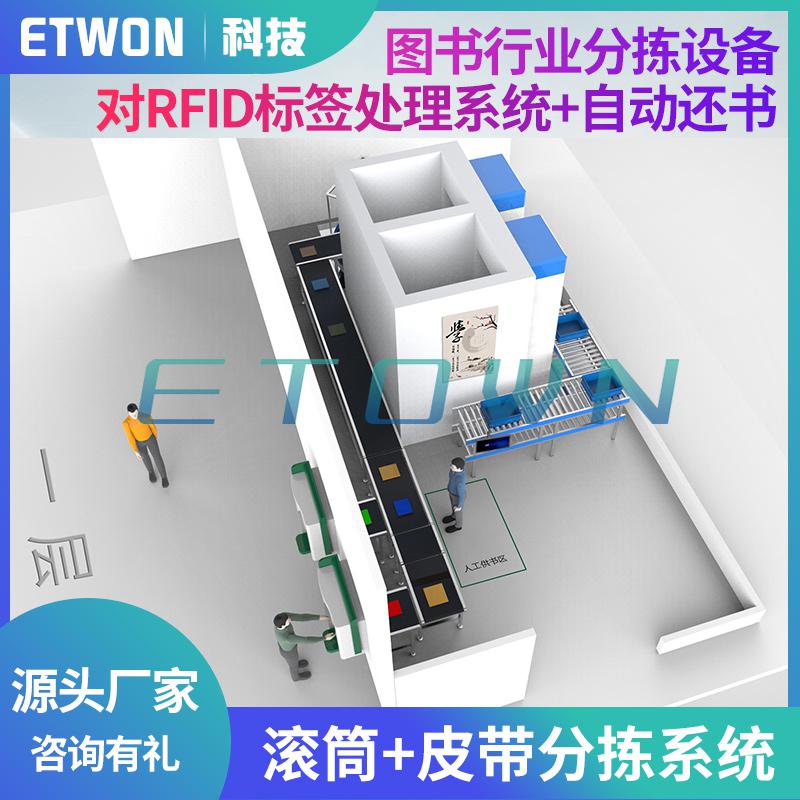 全自動物流分揀設備 郵政項目快遞輸送設備 智能物流倉儲分揀系統