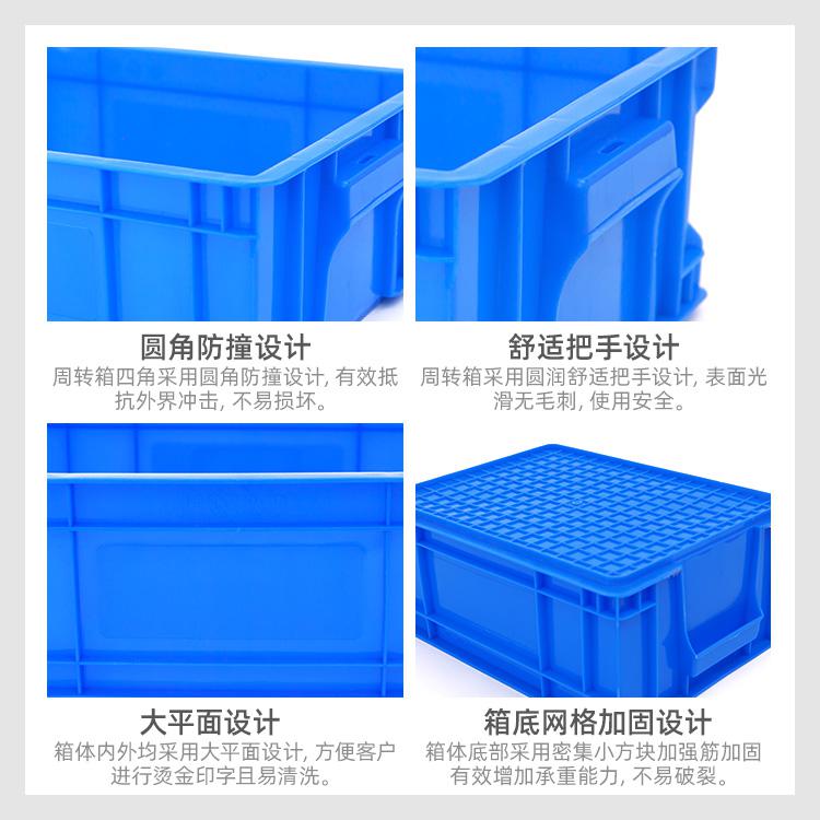  沙坪壩區塑料周轉箱-4格工具箱-周轉箱可堆碼