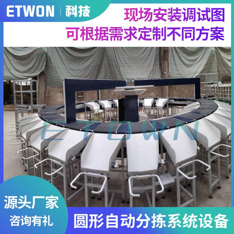 全自動分揀設備物流倉儲快遞物流輸送機智能分揀通用設備