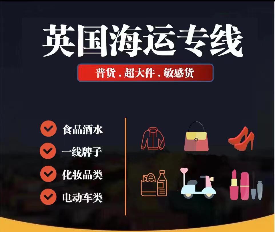 大件的山水壁畫(huà)能在國(guó)內(nèi)海運(yùn)過(guò)來(lái)英國(guó)伯明翰這樣包裝安全