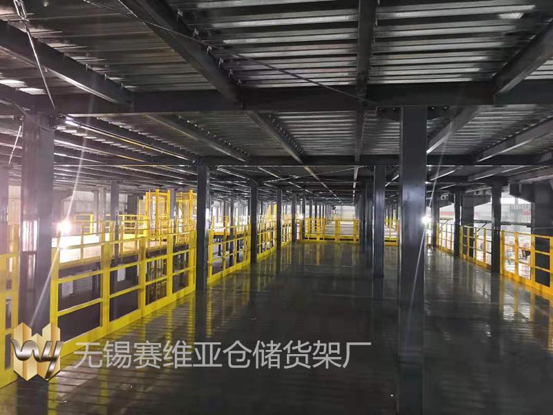 賽維亞鋼平臺