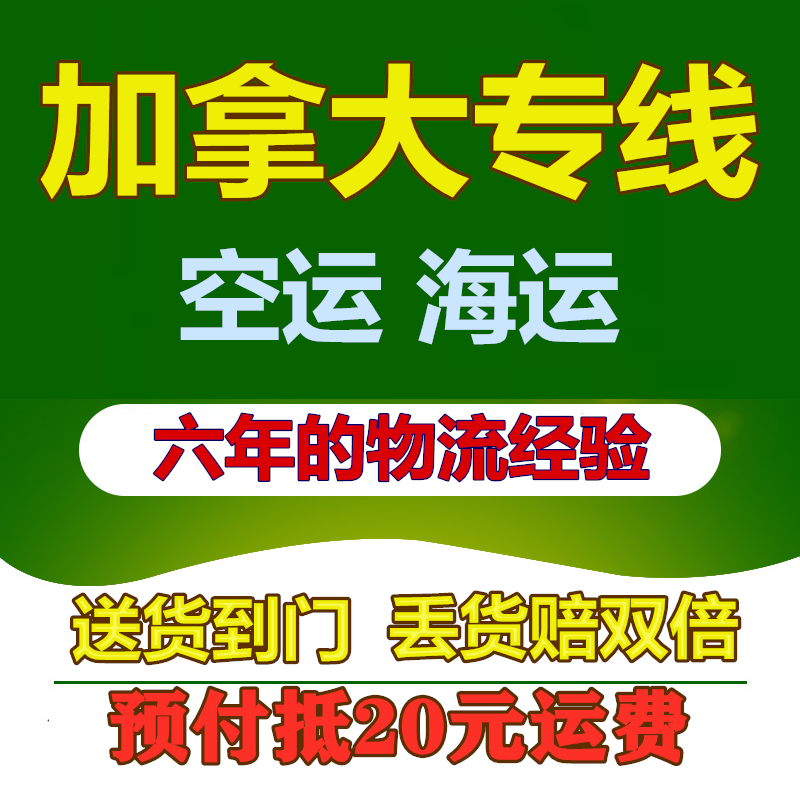 海運新手運輸貴重家具到加拿大溫哥華的實用攻略