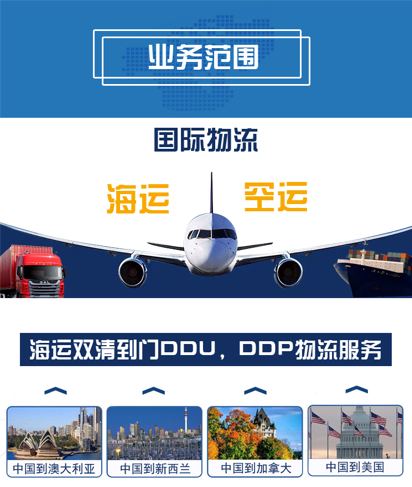 關于私人網購家具海運到澳洲悉尼的避坑小技巧攻略