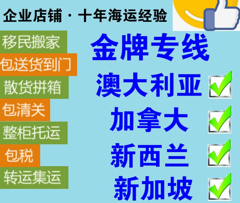 說實話我對于海運奶茶原料到加拿大多倫多開店很看好