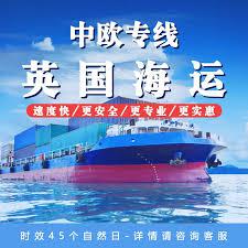 讀完不后悔的海運(yùn)火鍋原料到英國倫敦的技巧與經(jīng)驗(yàn)