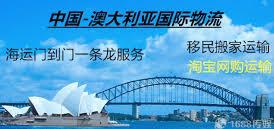 國內(nèi)的樂器，轉(zhuǎn)運到澳洲布里斯班的海運分享