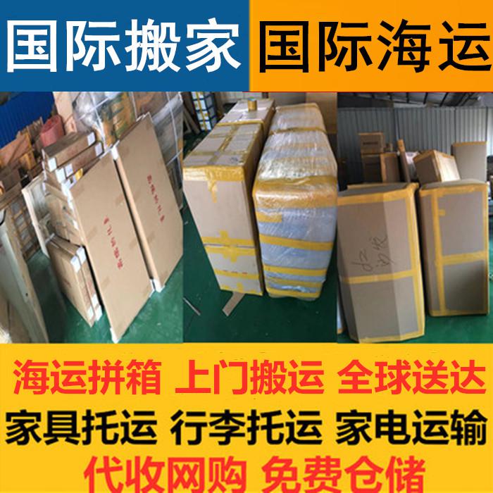 必看之家具，海運加拿大溫哥華難免會遇到的疑難雜癥