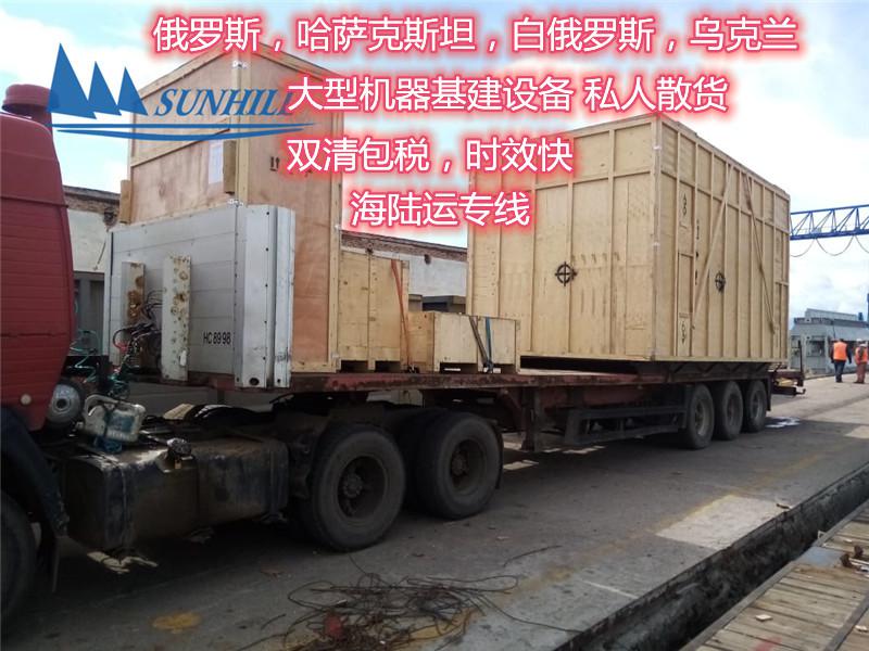 分享一下表姐陸運奶茶原料到俄羅斯開店遇到的三個問題
