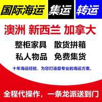 我從國內(nèi)海運家具到澳洲悉尼的親身經(jīng)歷這個問題很重要