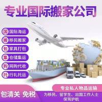 從國(guó)內(nèi)海運(yùn)個(gè)人物品到加拿大溫哥華的關(guān)稅收的有這些要點(diǎn)