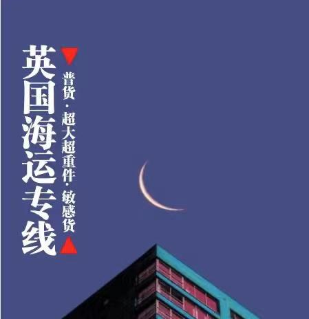 分享一下表姐海運(yùn)奶茶原料到英國倫敦遇到的三個問題