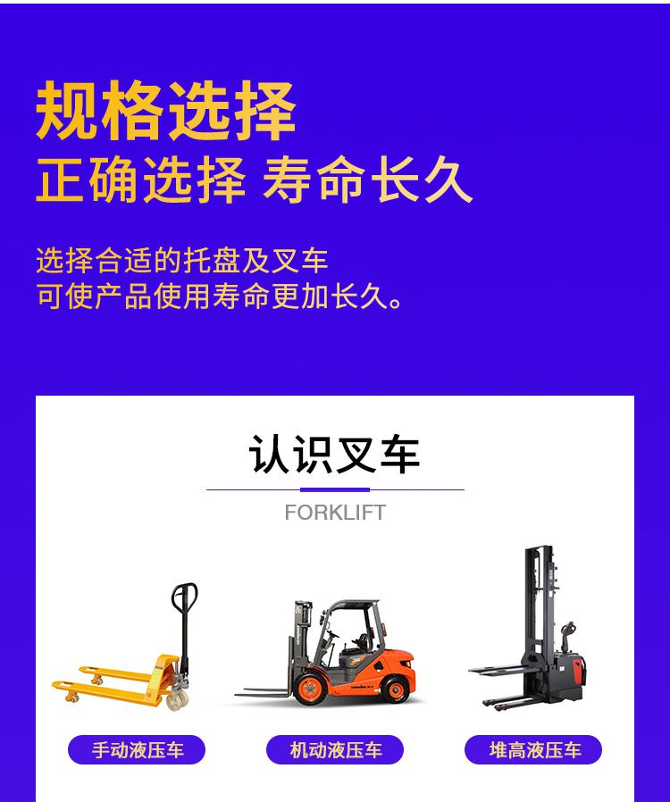重慶塑料托盤一次性衛生托盤