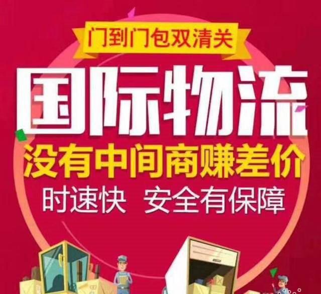 聊聊表哥從潮汕老海運20件家具到加拿大溫哥華的包稅經驗
