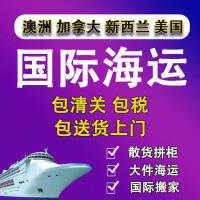 加拿大華人商家在國(guó)內(nèi)采購(gòu)原材料海運(yùn)到溫哥華多倫多物流專線