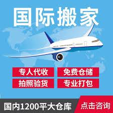 澳洲餐廳設(shè)備發(fā)物流從四川到悉尼墨爾本得注意這個