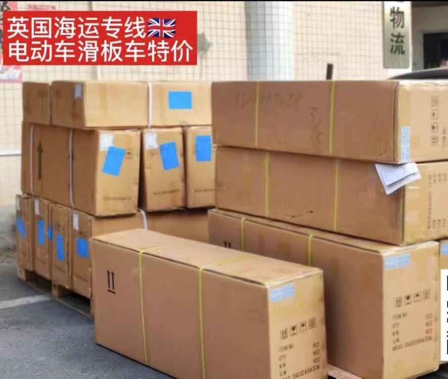 國(guó)內(nèi)奶茶廠商幫把奶茶原料海運(yùn)到英國(guó)曼徹斯特竟然這么快