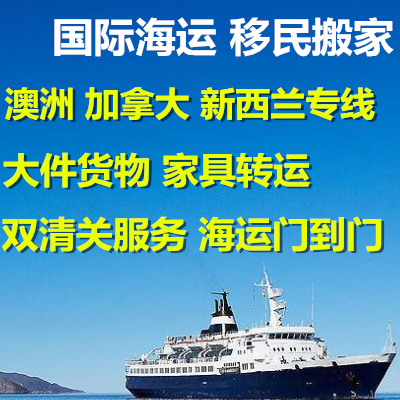 國內塑料寵物用品海運到加拿大溫哥華教你這樣操作簡單
