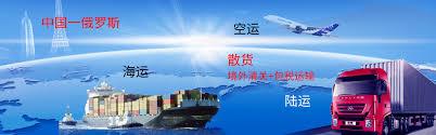 廣東機械類設備鐵運到俄羅斯西伯利亞能做包稅的方案