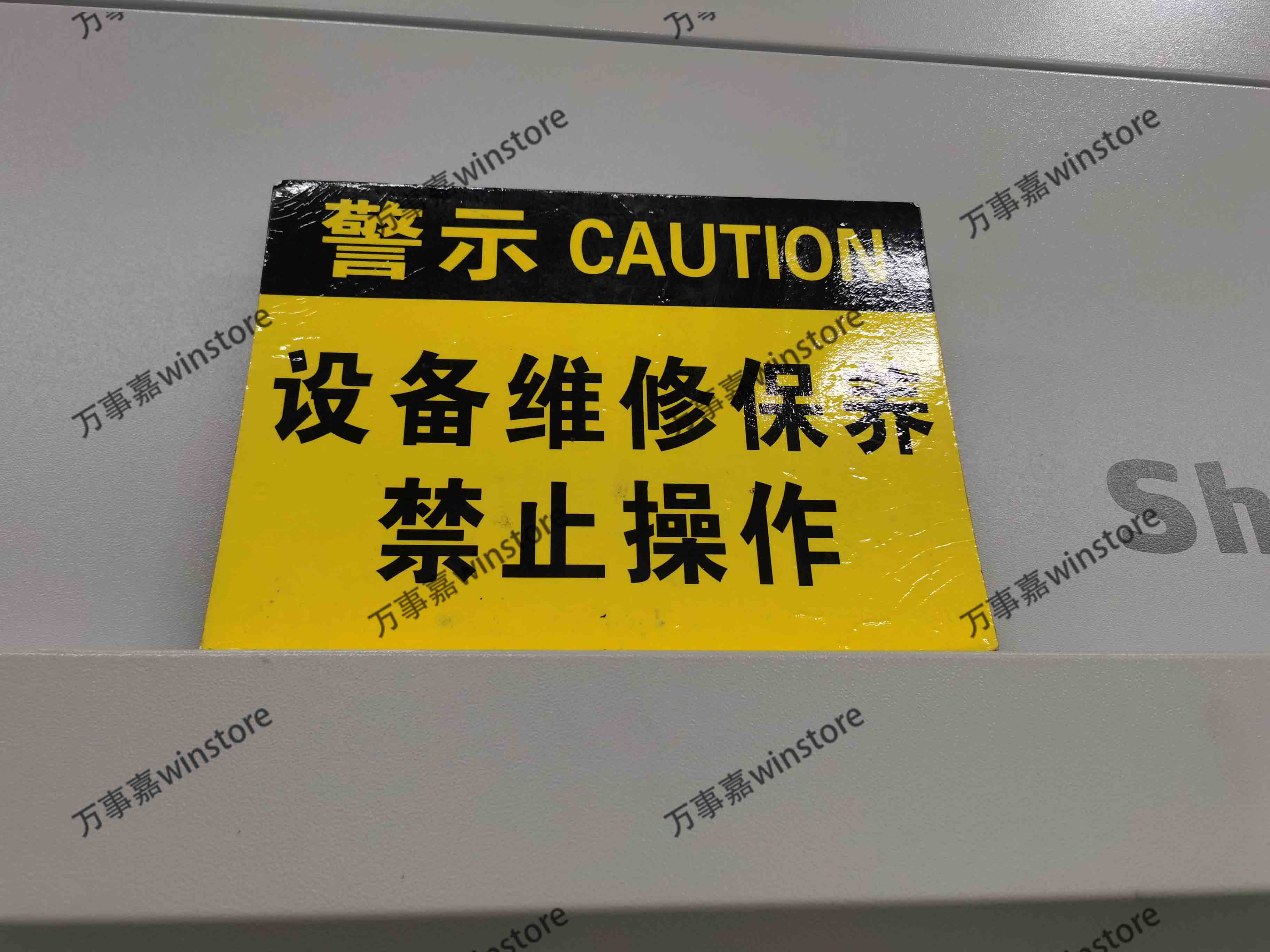 自動貨柜銷售/維修/保養(yǎng)/移機/租賃
