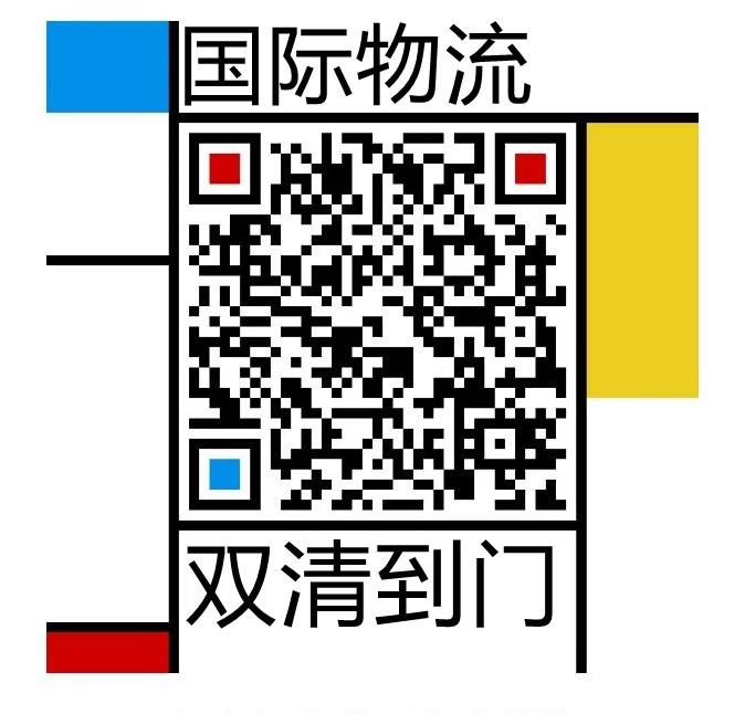深圳轉(zhuǎn)運衣服鞋子俄羅斯圣彼得堡計費取決于這個計算方式