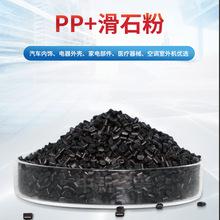 進口美國塑料顆粒低溫PE注塑級聚丙烯在天津港報關資料