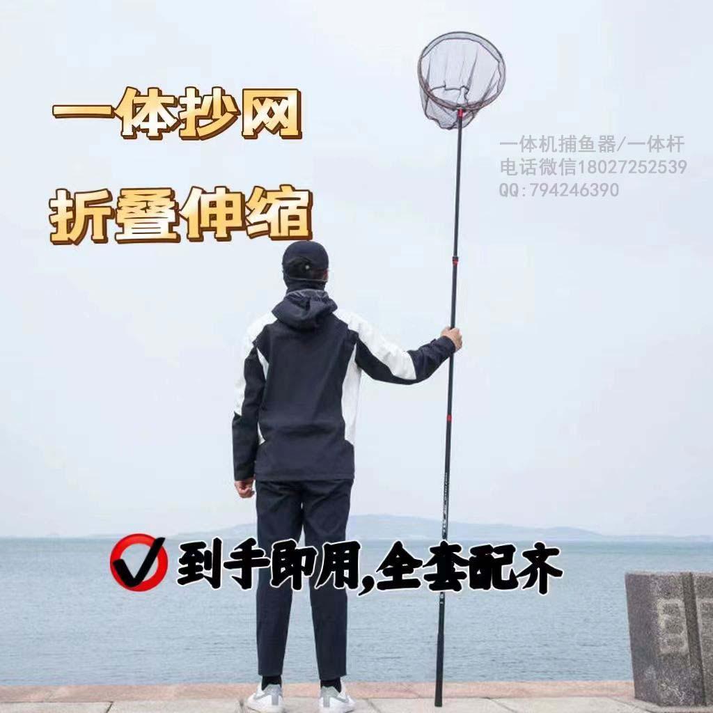 鋰電一體桿批發 雙桿鋰電桿，打漁棒價格