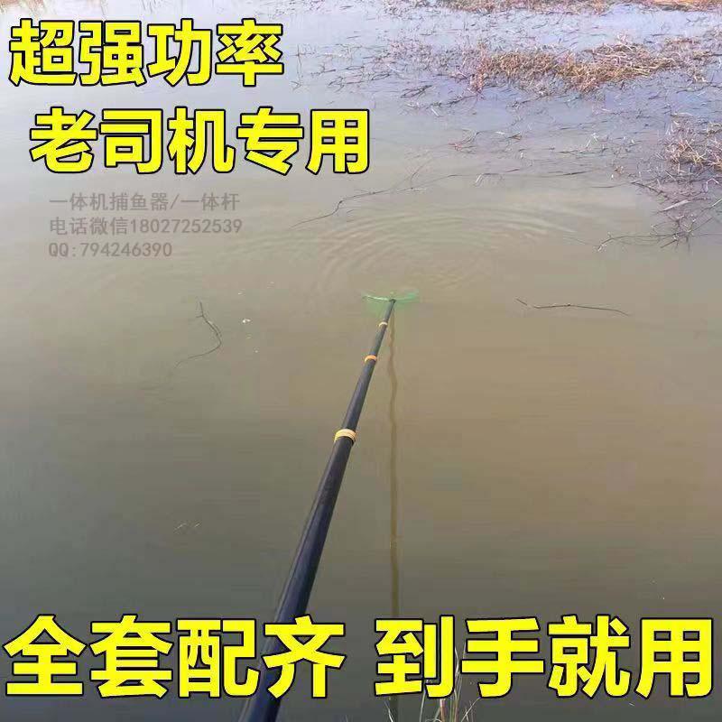 鋰電一體桿批發 雙桿鋰電桿，打漁棒價格