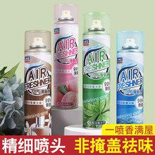 連云港進口日用品日本衣物空氣清新劑香薰報關清關流程