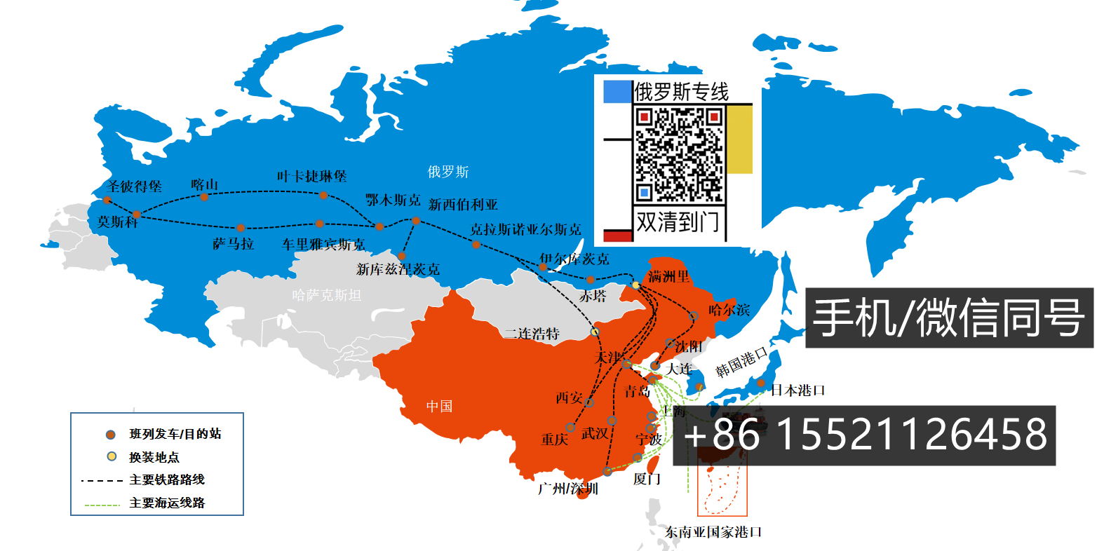 沒有空運(yùn)經(jīng)驗的我第一次運(yùn)輸家電托運(yùn)到俄羅斯運(yùn)輸技巧