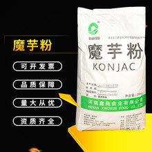 日本魔芋絲魔芋片素毛肚休閑小吃零食在深圳港進(jìn)口報(bào)關(guān)資料